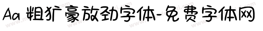 Aa 粗犷豪放劲字体字体转换